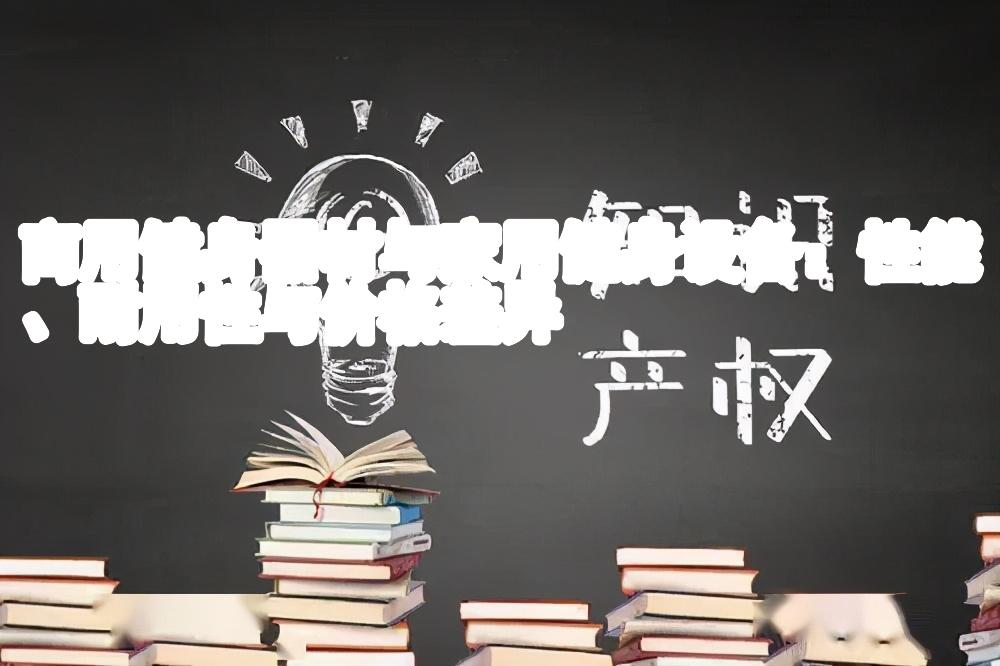 商用健身器材与家用健身设备：性能、耐用性与价格差异