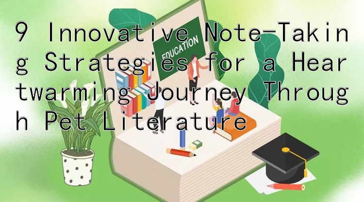 9 Innovative Note-Taking Strategies for a Heartwarming Journey Through Pet Literature